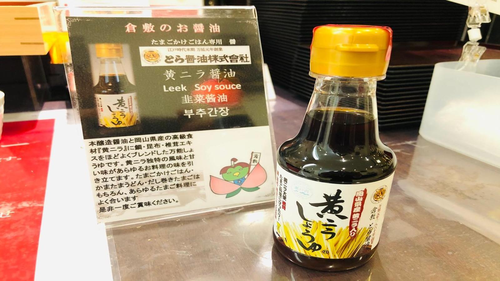 Dormy Inn Kurashiki Natural Hot Spring Zewnętrze zdjęcie